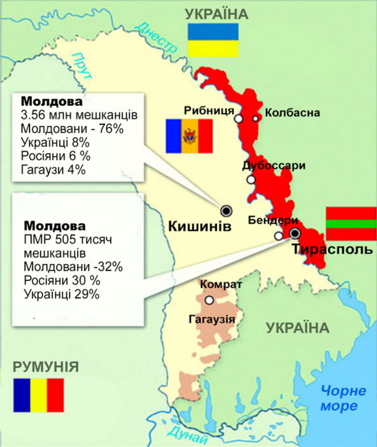 Карта Придністров"я