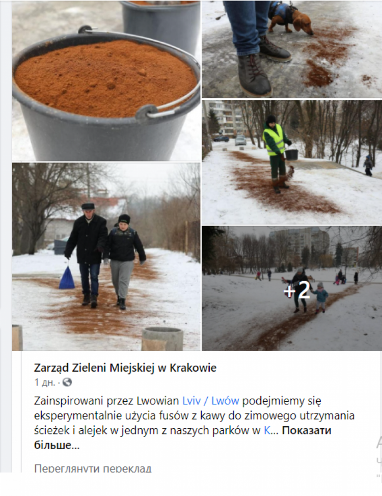 Теплота снега и масса водяного пара