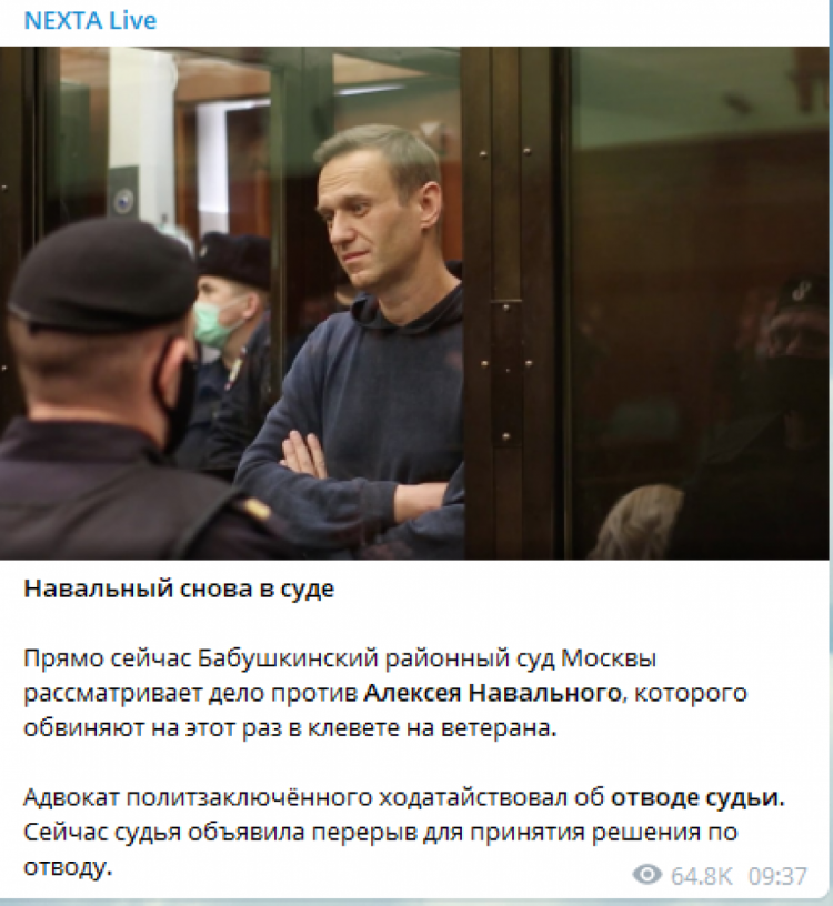 На Росії судять Навального