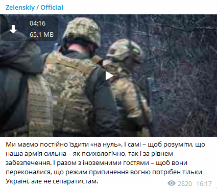 Зеленський сказав, що потрібно регулярно їздити на Донбас