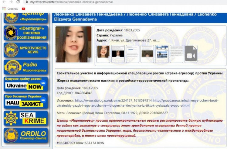 15-річна українофобка Ліза Леоненко на сайті "Миротворець"