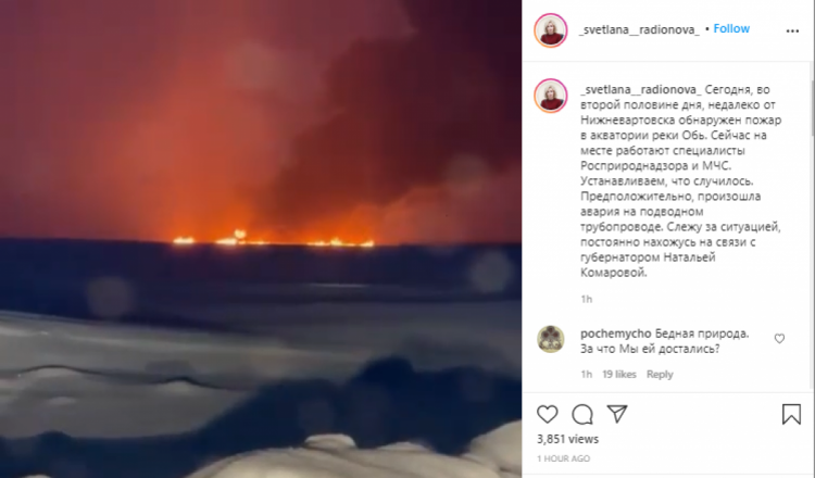 На Росії спалахнув підводний трубопровод: Як "горіла вода" в акваторії річки Об (ВІДЕО)