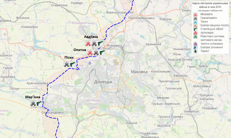 Обстріли біля Донецька за 05-08 березня 2021 року