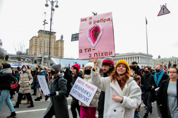 Марш жінок Київ плакат про піхву
