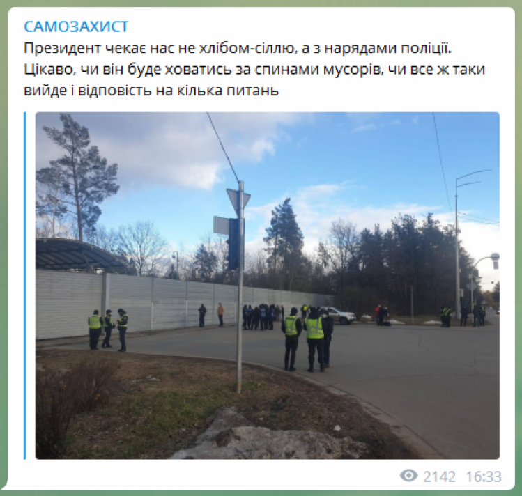 Поліція біля державної дачі президента Зеленського