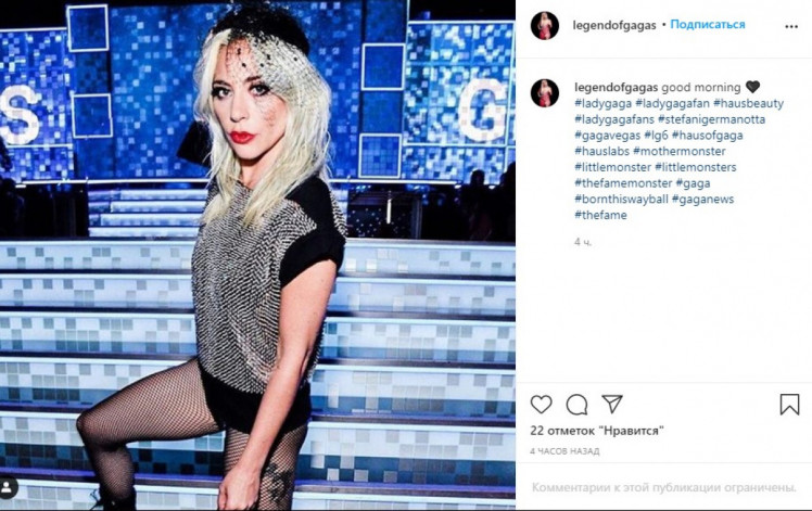 Реферат: Lady Gaga Реферат: Lady Gaga