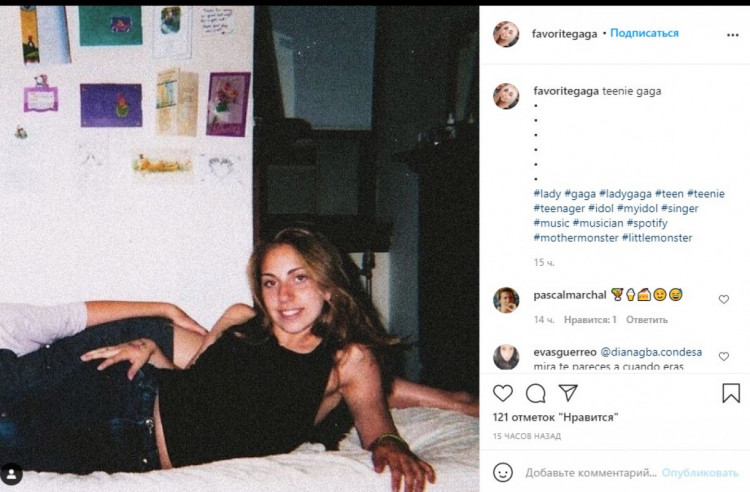Реферат: Lady Gaga Реферат: Lady Gaga