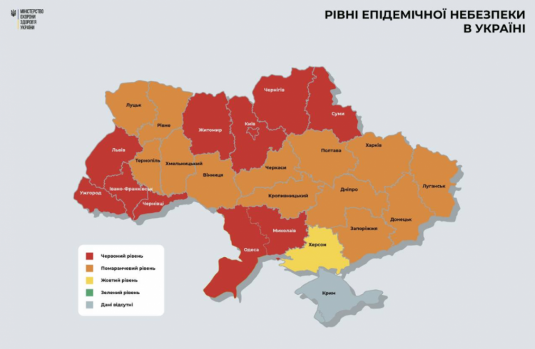 Карантинные зоны в Украине 30 марта