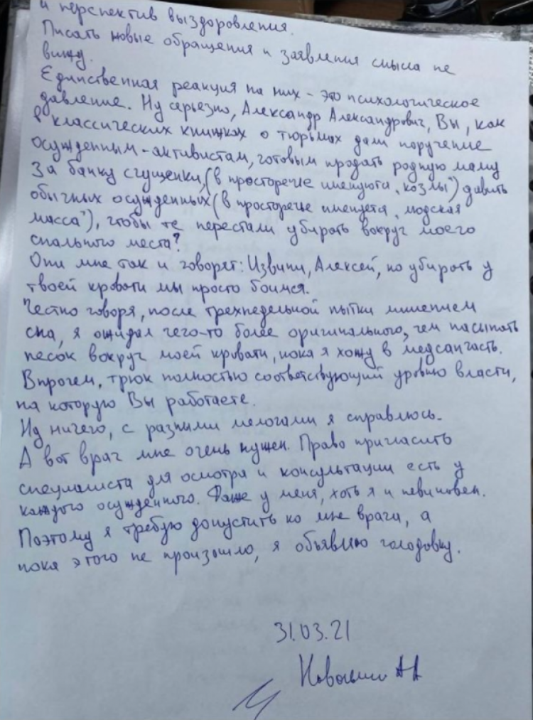 До Навального не пускають медиків, тому він оголосив голодування