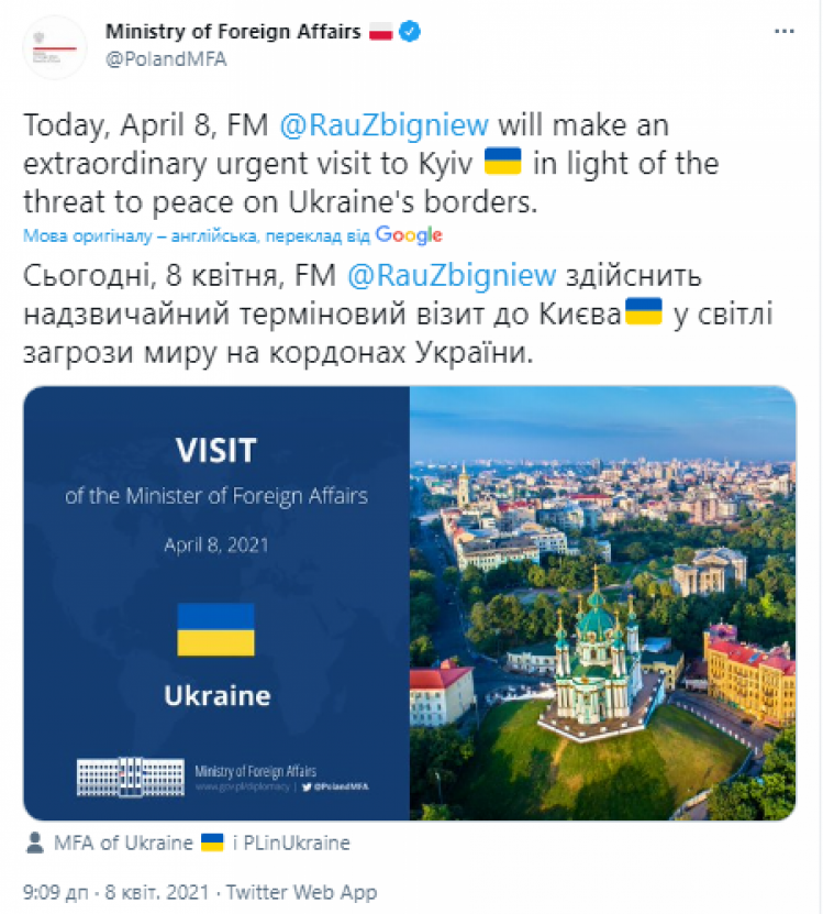 Глава МИД Польши срочно приедет в Украину