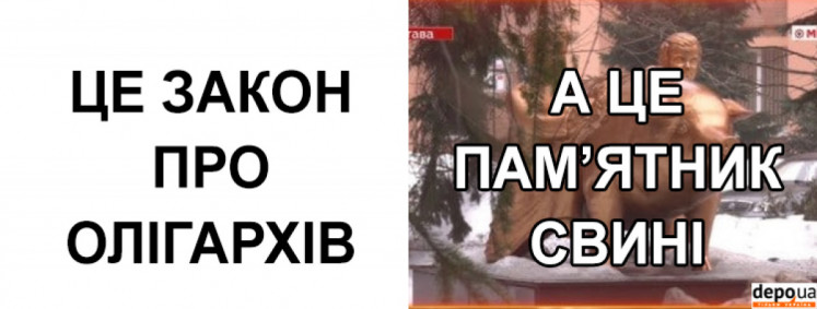 фотожаба а це памятник свині