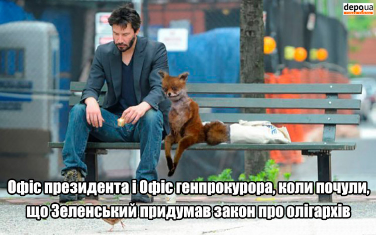 фотожаба про оп і огп