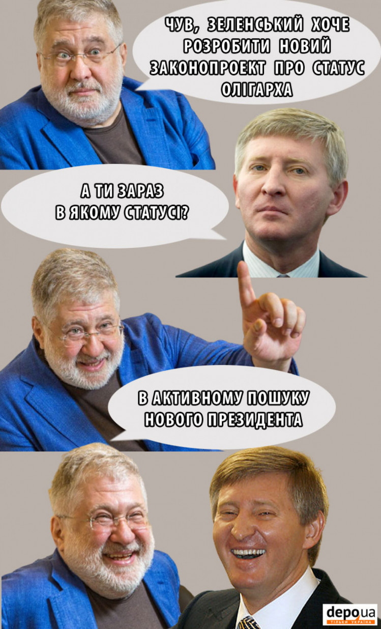 фотожаба про коломойського і ахметова