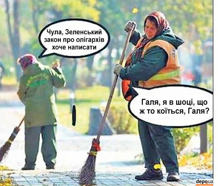 фотожаба галя я в шоці