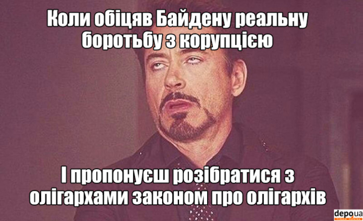 фотожаба про олігархів