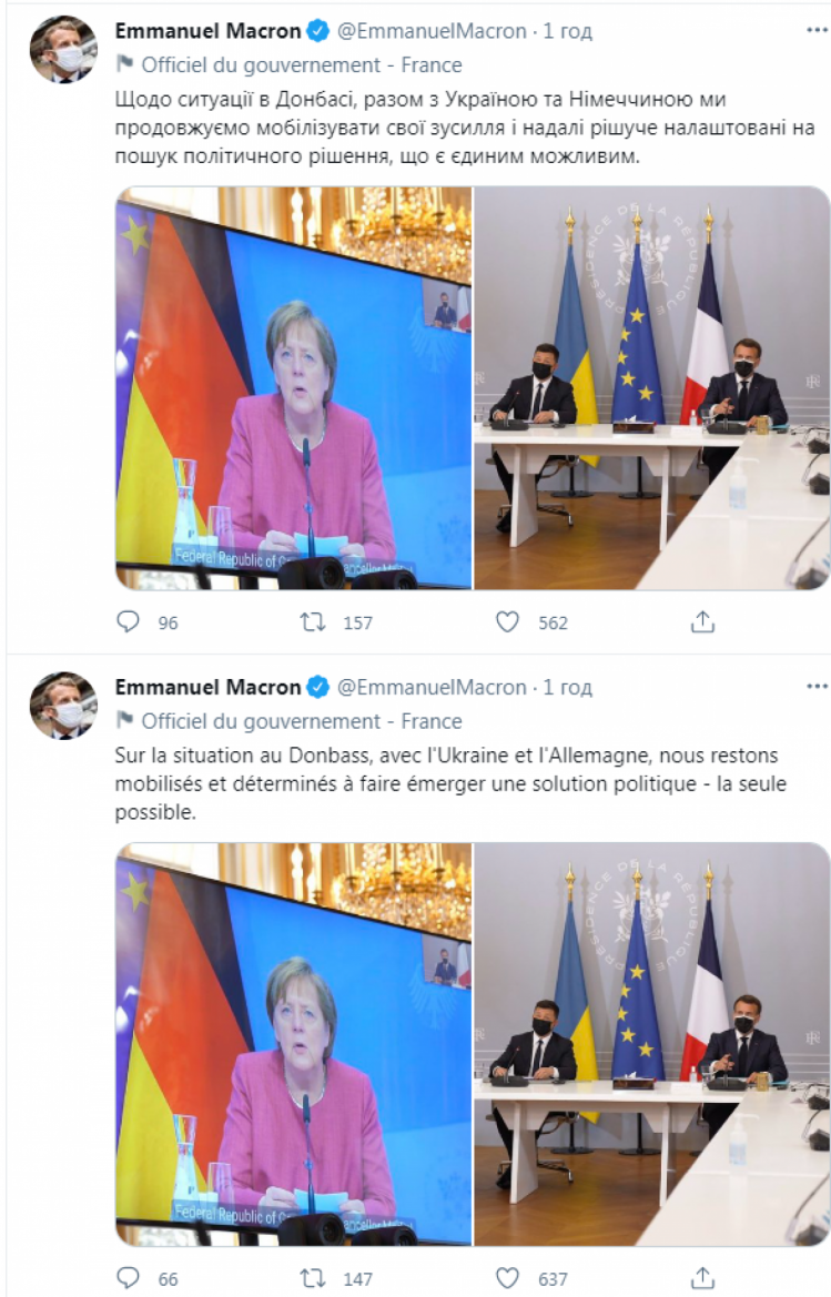 Макрон написав твіт українською