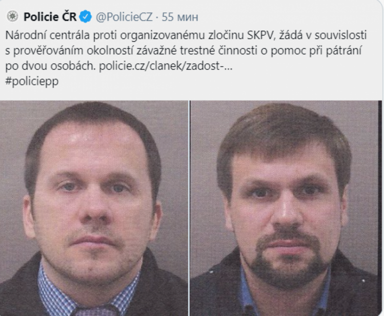 чехія росія шпигуни