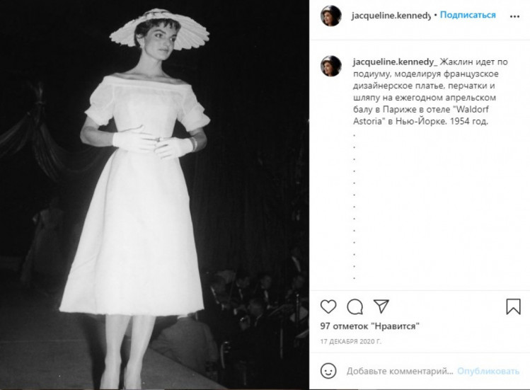 Жаклин Кеннеди в белом платье