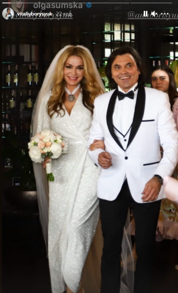 Сумьска і Борисюк знову взяли шлюб