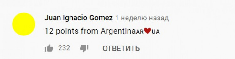 положительный комментарий на песню шум азербайджан