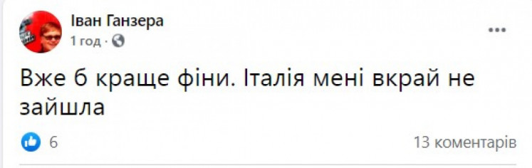 соцсети о Украине на Евровидении 8