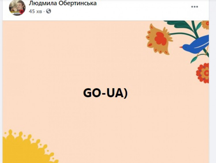 соцсети о Украине на Евровидении дотепний камент