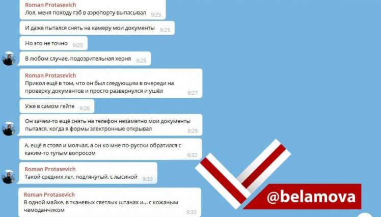 Роман Протасевич помітив за собою "хвіст"