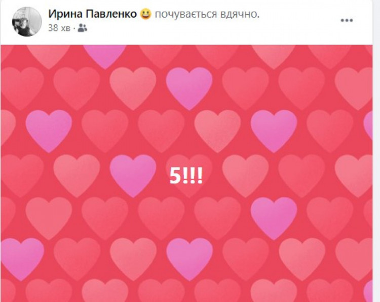 соцсети о Украине на Евровидении результат