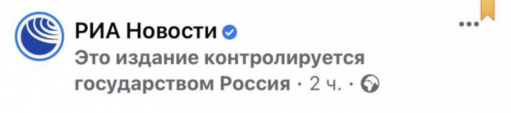 Риа Новости