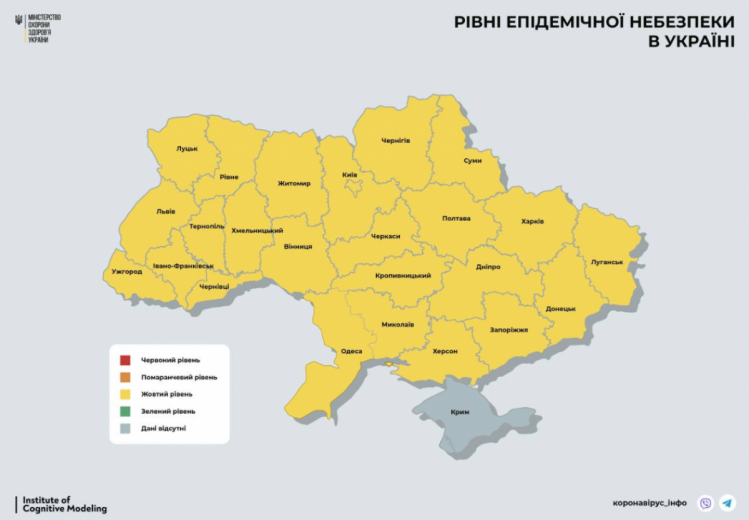 Карантинні зони у Україні сьогодні