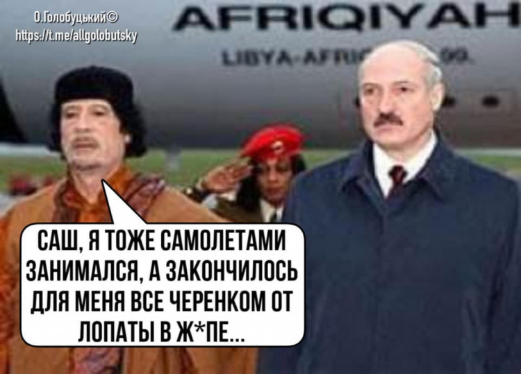 фотожаба о Лукашенко 3