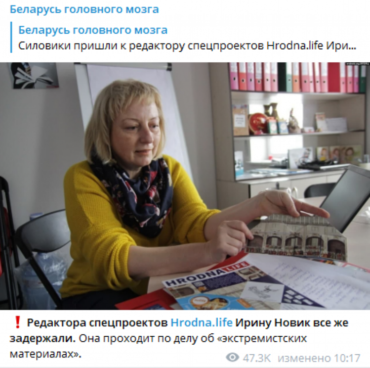 В Беларуси задержали редактора спецпроектов Hrodna.life