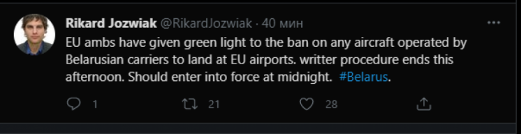 Белорусские самолеты больше не смогут садиться в аэропортах Европы