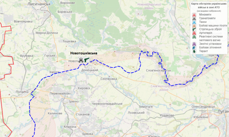 Обстрелы боевиков в зоне ООС, Луганщина, 04-06 июня 2021