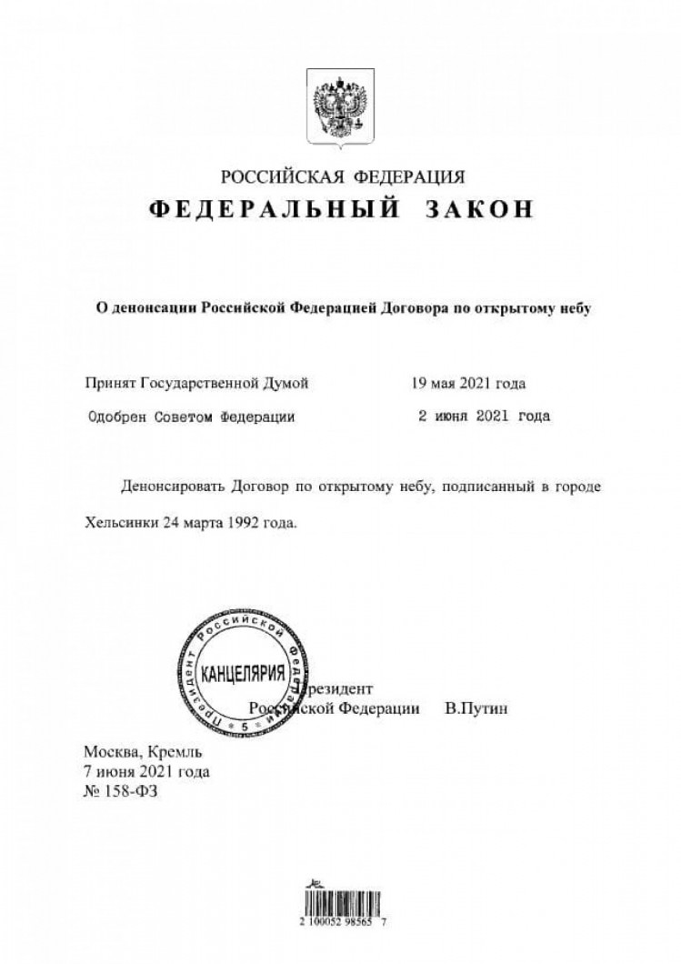 Росія денонсувала Угоду про відкрите небо - підпис Путіна