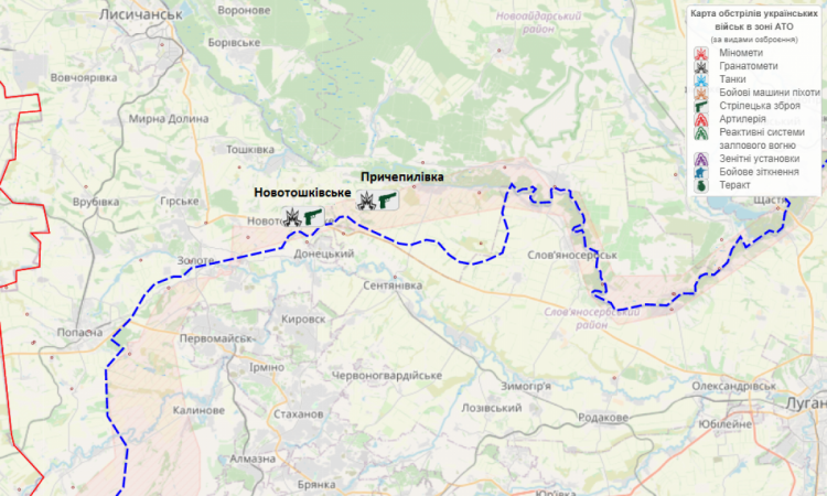 Обстрелы на Луганщине 11-13 июня 2021