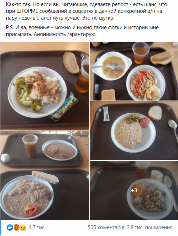 Бірюков опублікував фото харчування, яке зараз дають у ЗСУ