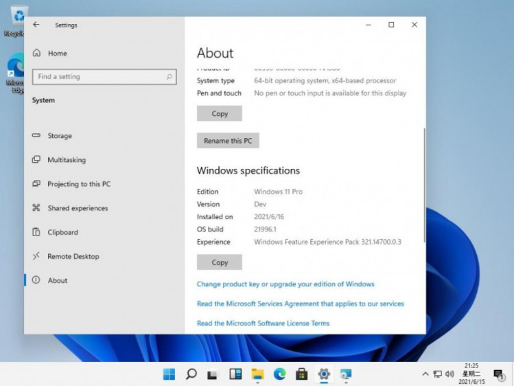 Скриншот меню Пуск Windows 11