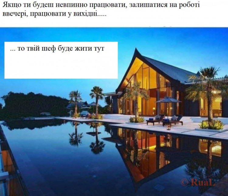 мем про роботу