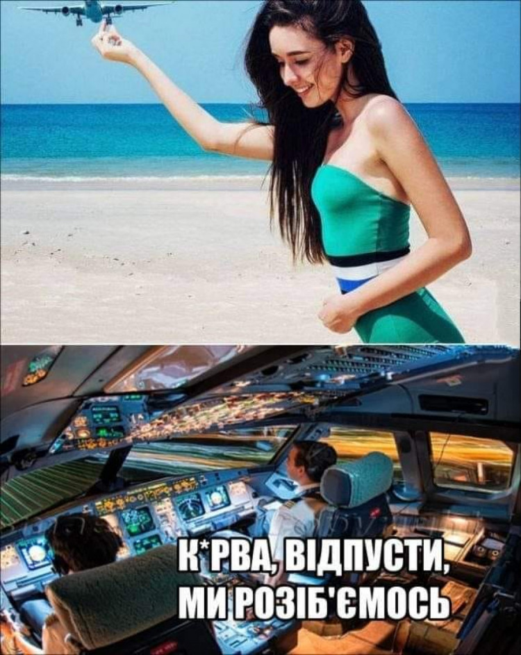 мем про типові фото