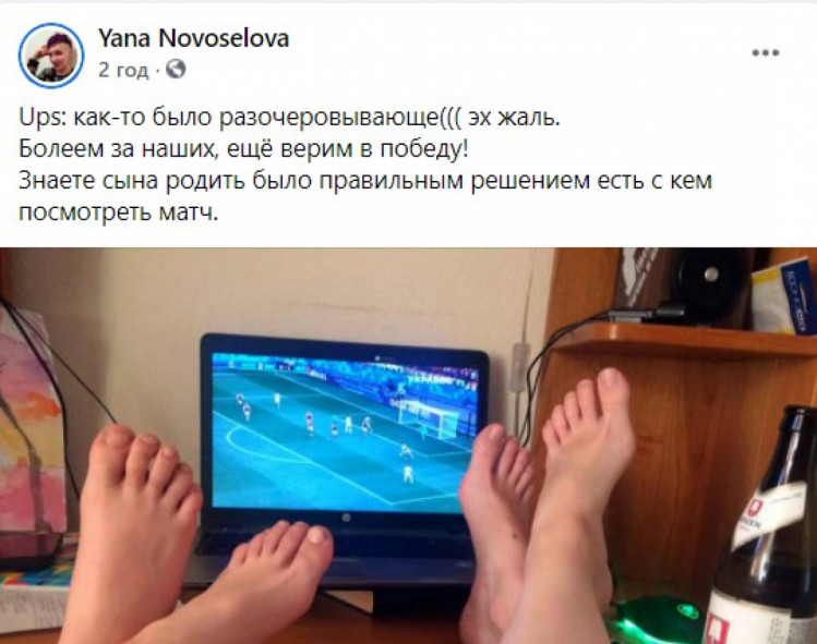 комментарий проигрыш сборной Украины Новоселова
