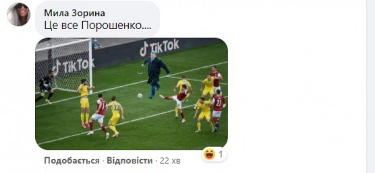 комментарий проигрыш сборной Украины Зорина