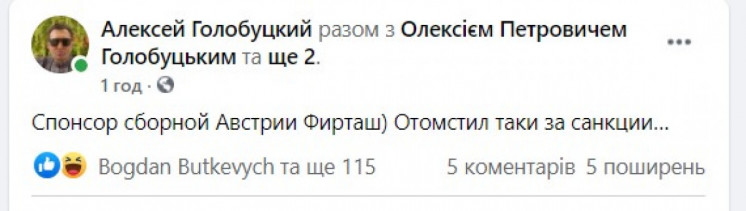 комментарий проигрыш сборной Украины петрович