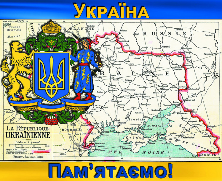 карта україни з кубанню