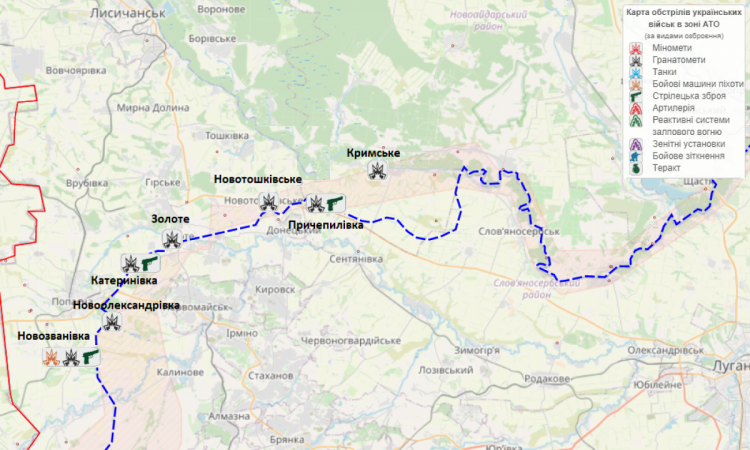 Обстрелы боевиков на Луганщине 23-25 июля 2021