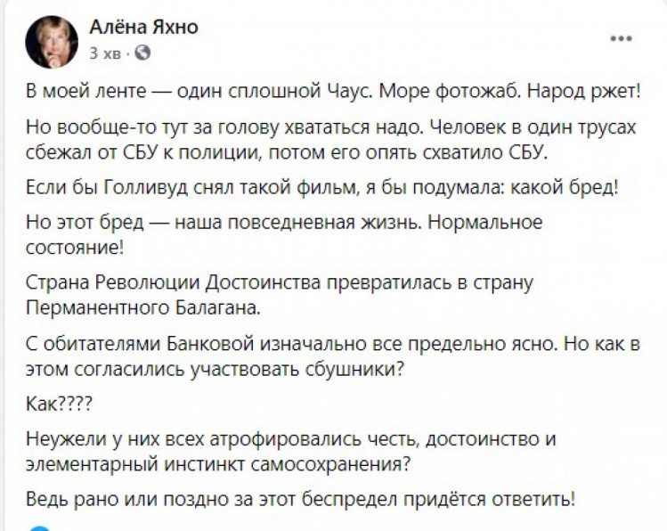 СБУ заявило, что официально Чауса в здании спецслужбы нет, - адвокат Кравец - Цензор.НЕТ 2321