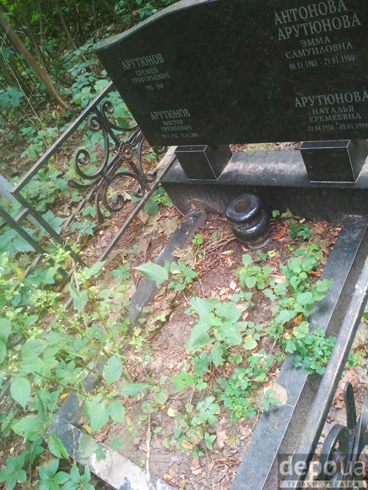 соломянське кладовище сімейна могила