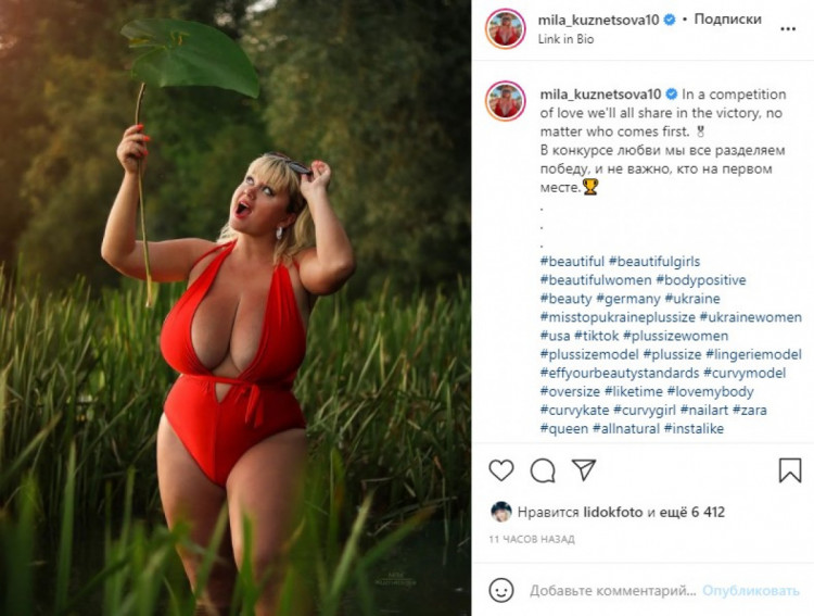 Мила Кузнецова Фото Onlyfans