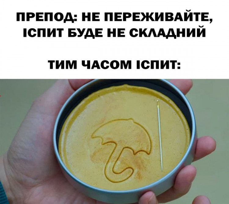 гра в кальмара меми фотожаби українською12