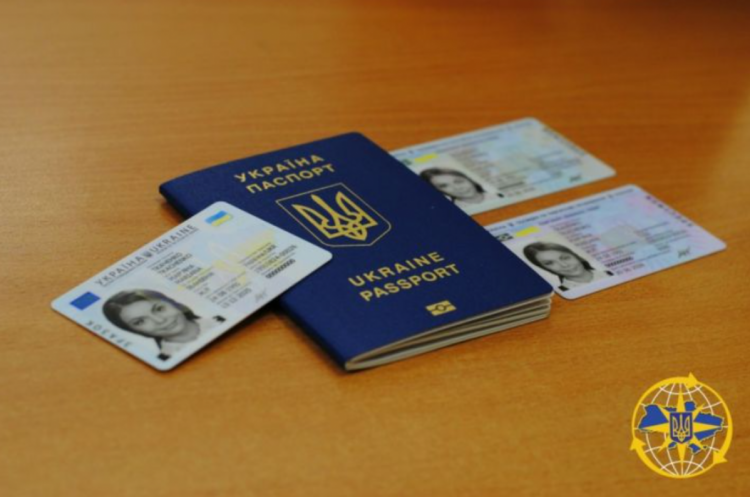 паспорт гражданина Украины и загранпаспорт